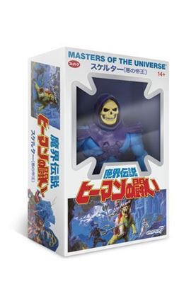 Picture of Masters of the Universe: Vintage  Skeletor Japanese Box Ver. 14 cm Figura