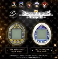 Foto de Tamagotchi Kingdom Hearts 20 Aniversario - Light Mode