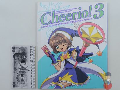 Imagen de Libro de arte - ¡Cheerio! Colección de 3 ilustraciones de animación de TV ""Card Captor Sakura
