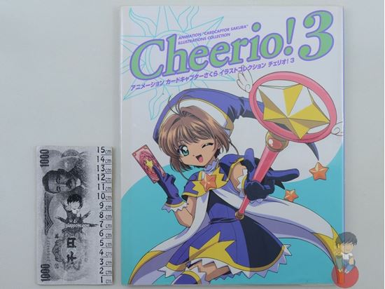 Foto de Libro de arte - ¡Cheerio! Colección de 3 ilustraciones de animación de TV ""Card Captor Sakura