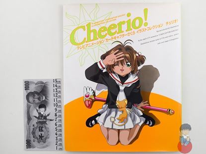Imagen de ¿Quieres vender uno? Véndelo tú mismo Libro de arte - ¡Cheerio! Colección de ilustraciones de animación de TV ""Card Captor Sakura