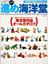Imagen de 40th Anniversary Kaiyodo Exhibition Official Guide